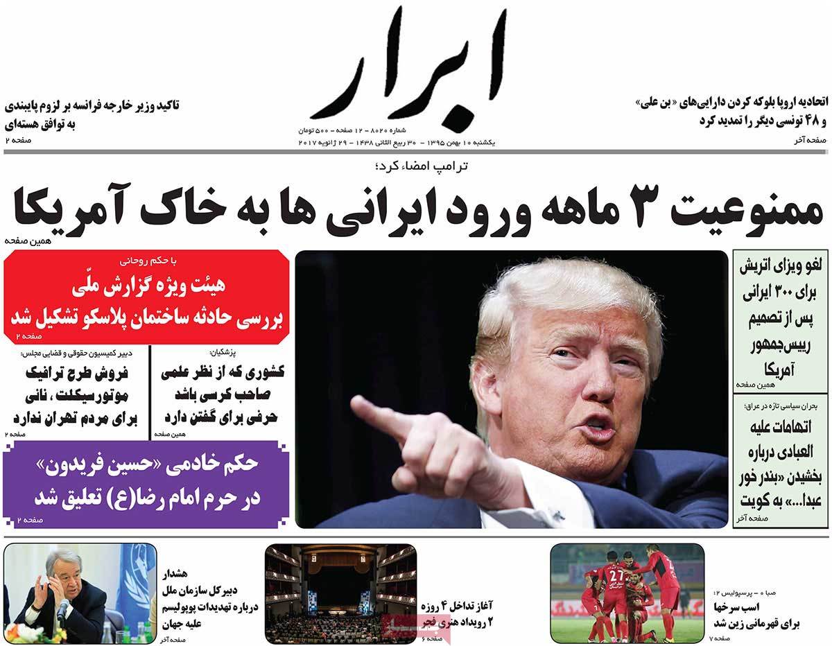 A Look at Iranian Newspaper Front Pages on January 29