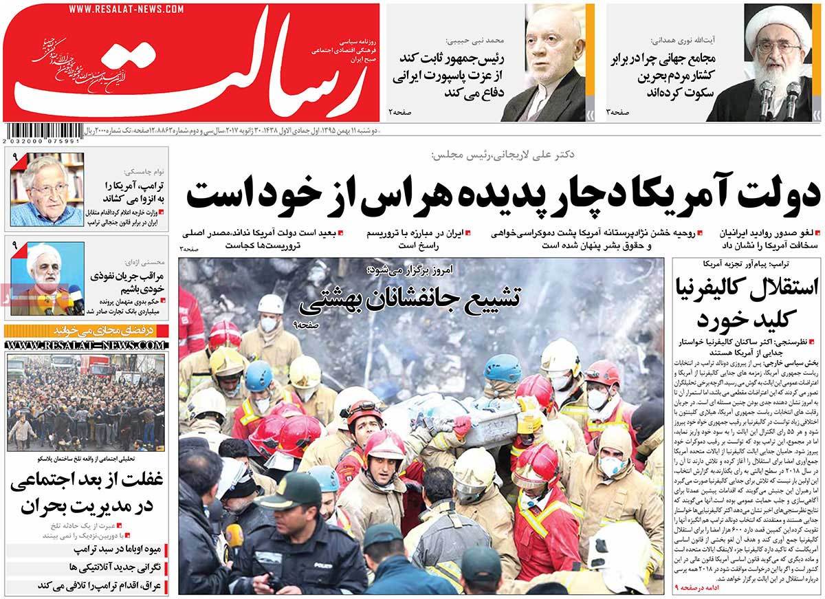 A Look at Iranian Newspaper Front Pages on January 30