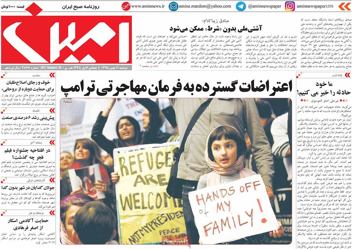 A Look at Iranian Newspaper Front Pages on January 30