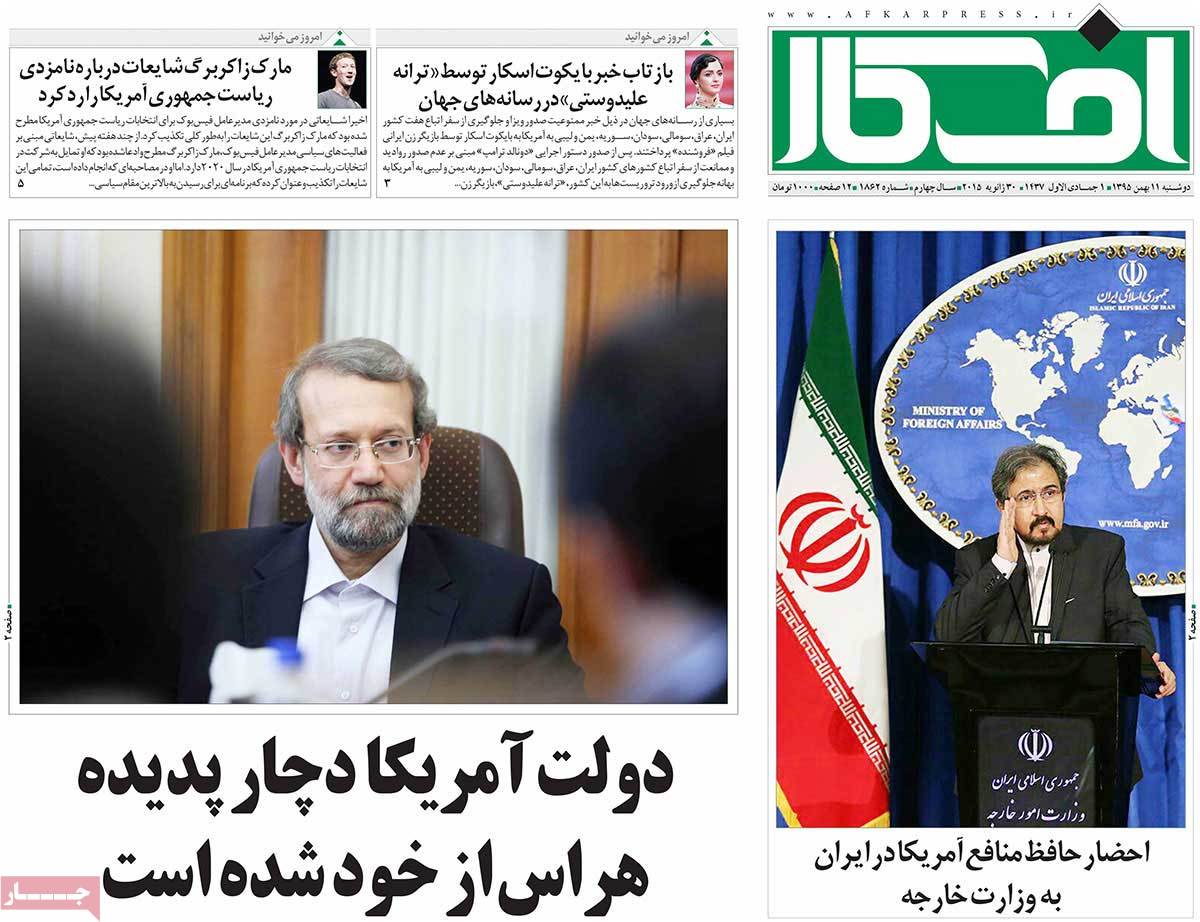 A Look at Iranian Newspaper Front Pages on January 30