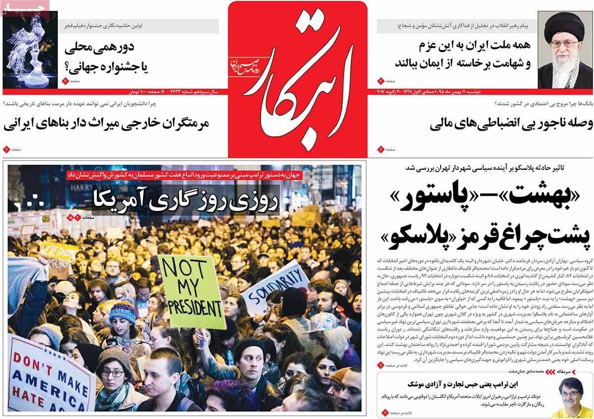 A Look at Iranian Newspaper Front Pages on January 30