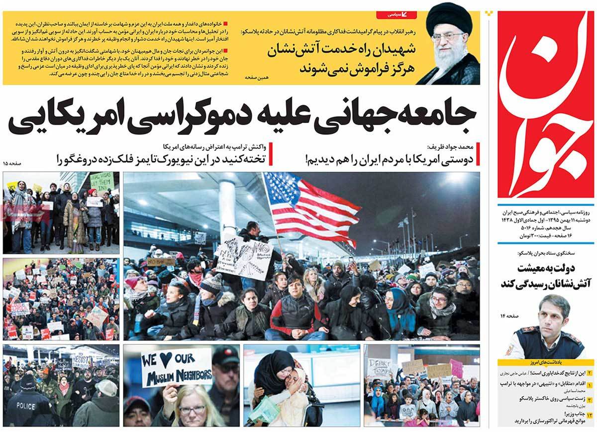 A Look at Iranian Newspaper Front Pages on January 30