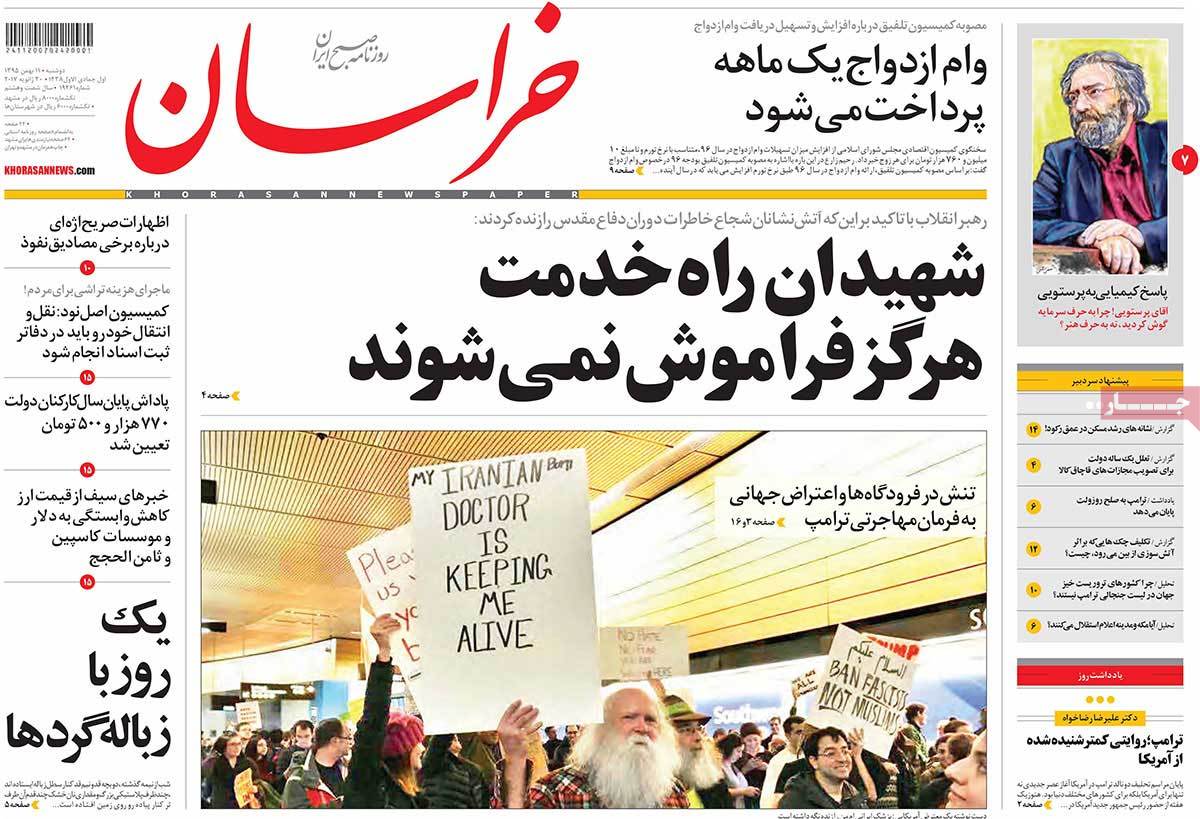 A Look at Iranian Newspaper Front Pages on January 30