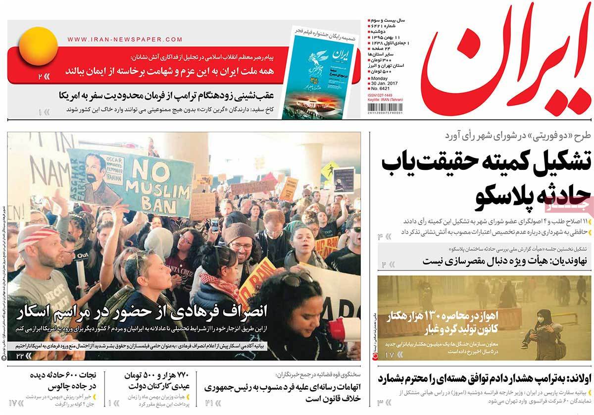 A Look at Iranian Newspaper Front Pages on January 30