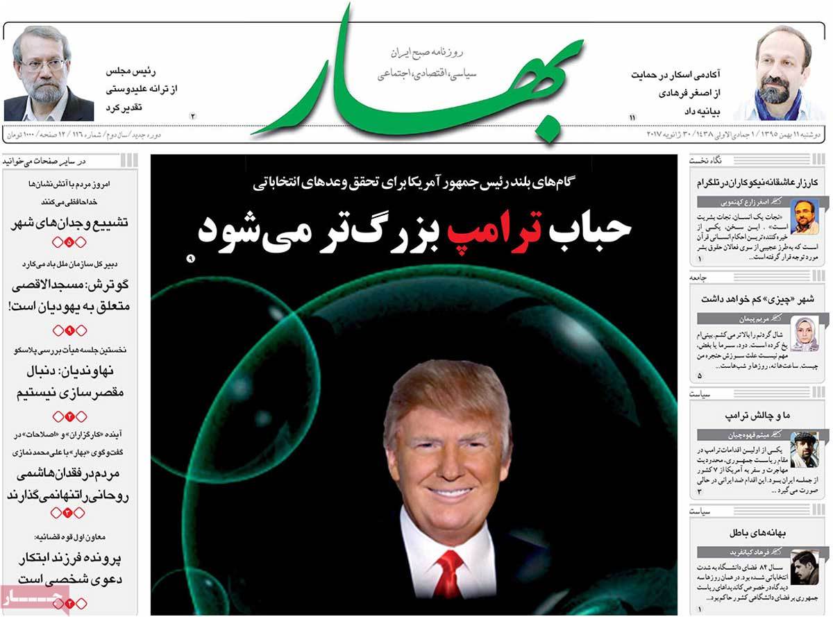 A Look at Iranian Newspaper Front Pages on January 30 5 A Look at Iranian Newspaper Front Pages on January 30
