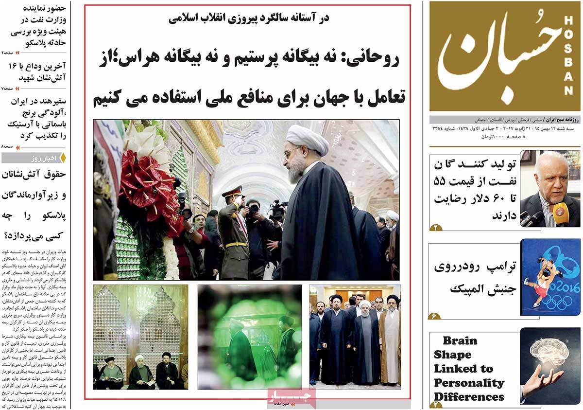 A Look at Iranian Newspaper Front Pages on January 31