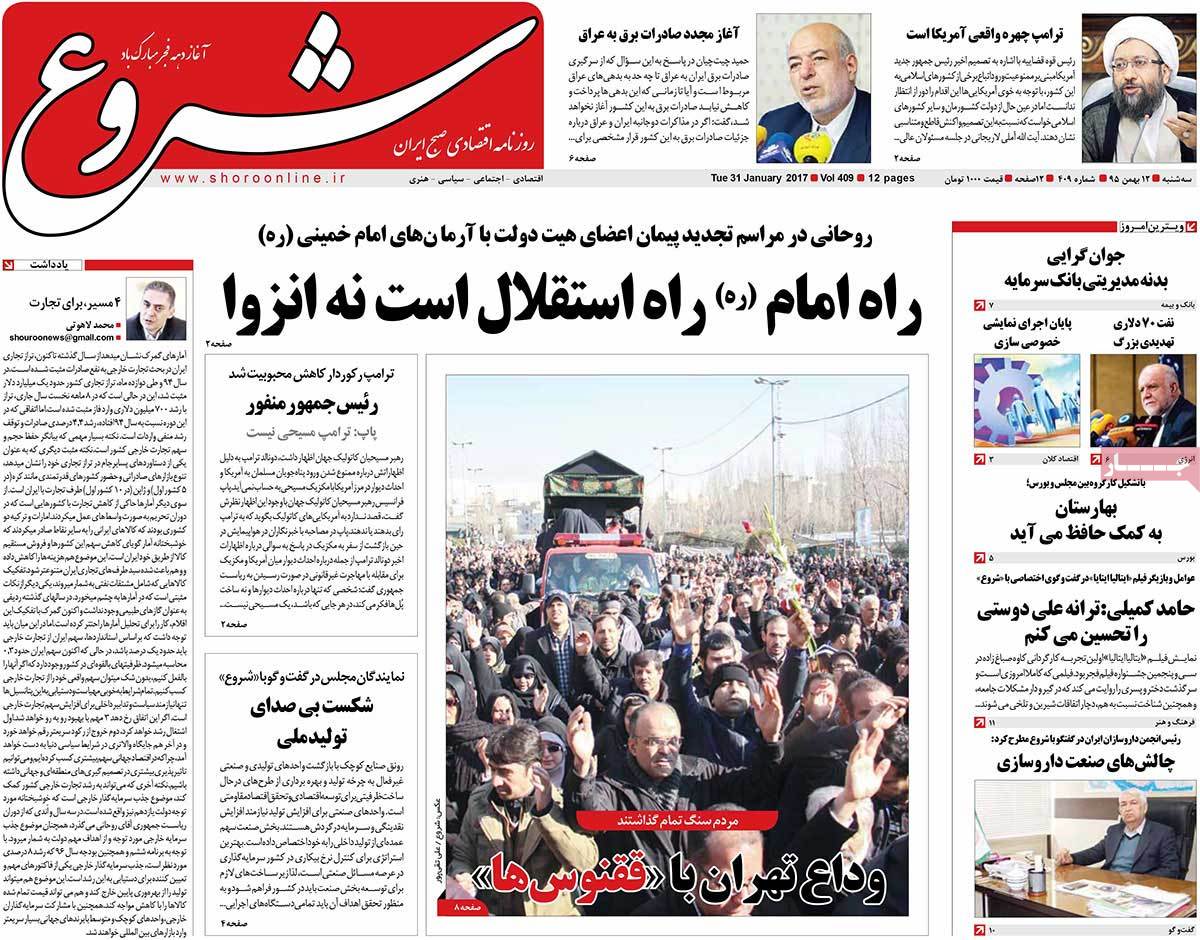 A Look at Iranian Newspaper Front Pages on January 31