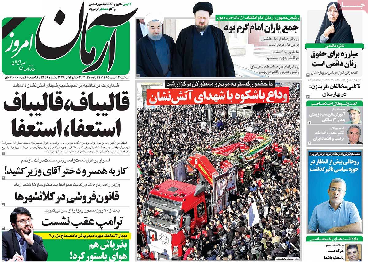 A Look at Iranian Newspaper Front Pages on January 31