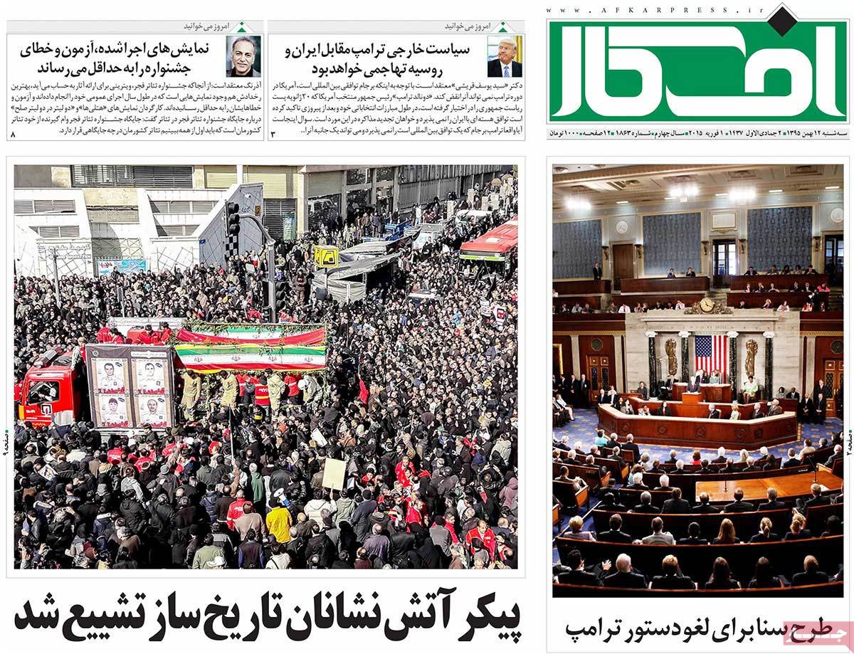 A Look at Iranian Newspaper Front Pages on January 31