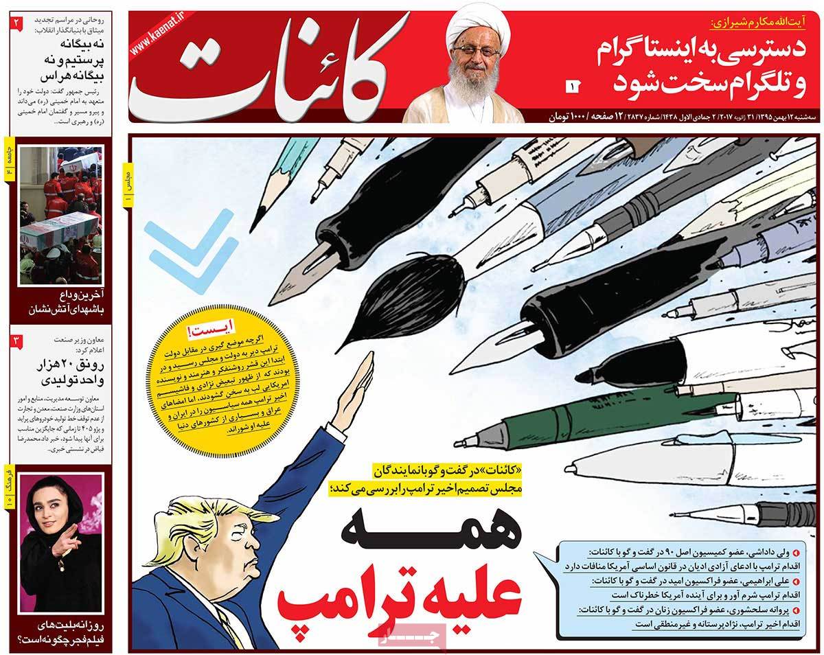 A Look at Iranian Newspaper Front Pages on January 31