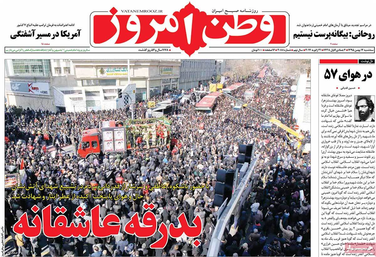 A Look at Iranian Newspaper Front Pages on January 31