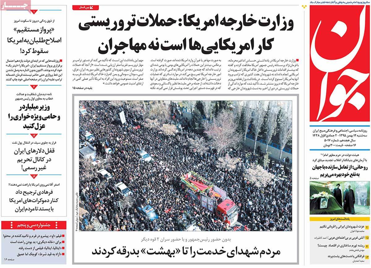 A Look at Iranian Newspaper Front Pages on January 31