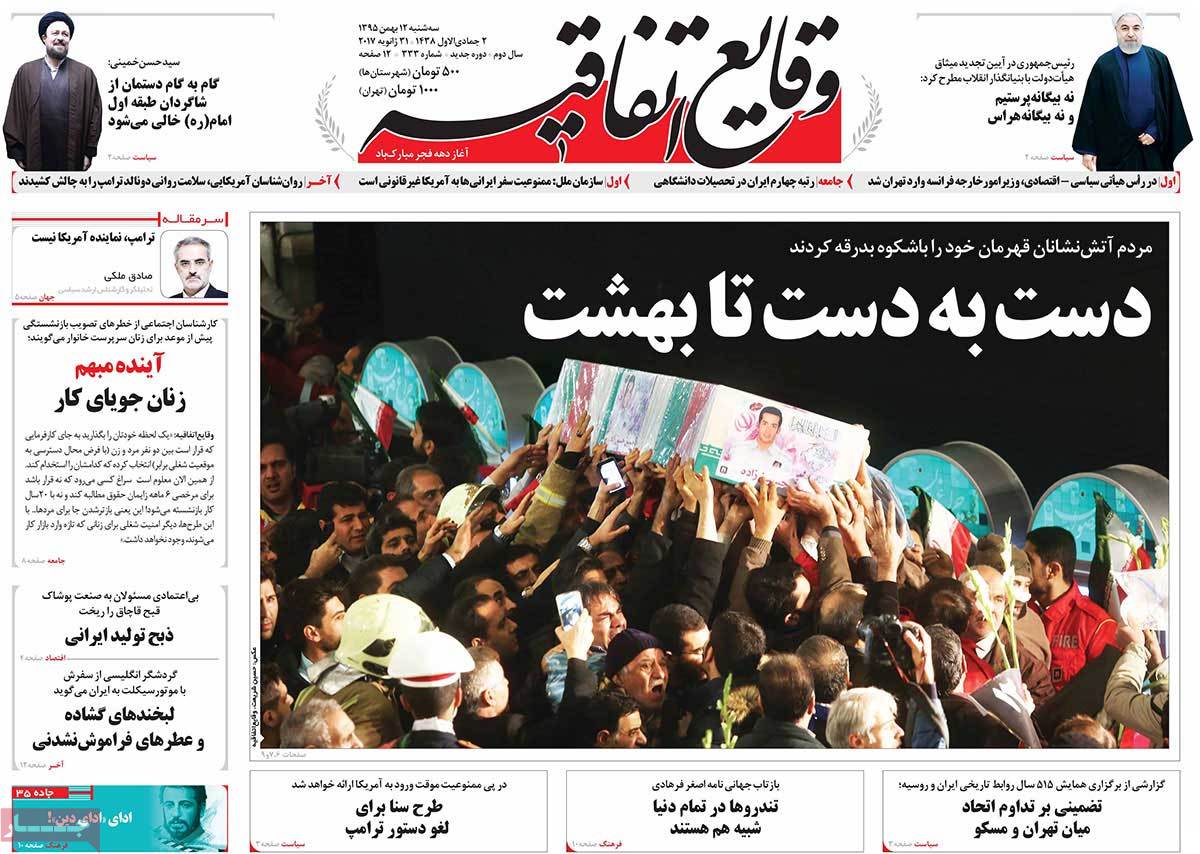 A Look at Iranian Newspaper Front Pages on January 31