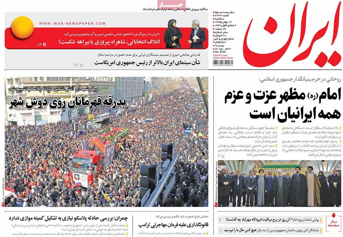 A Look at Iranian Newspaper Front Pages on January 31