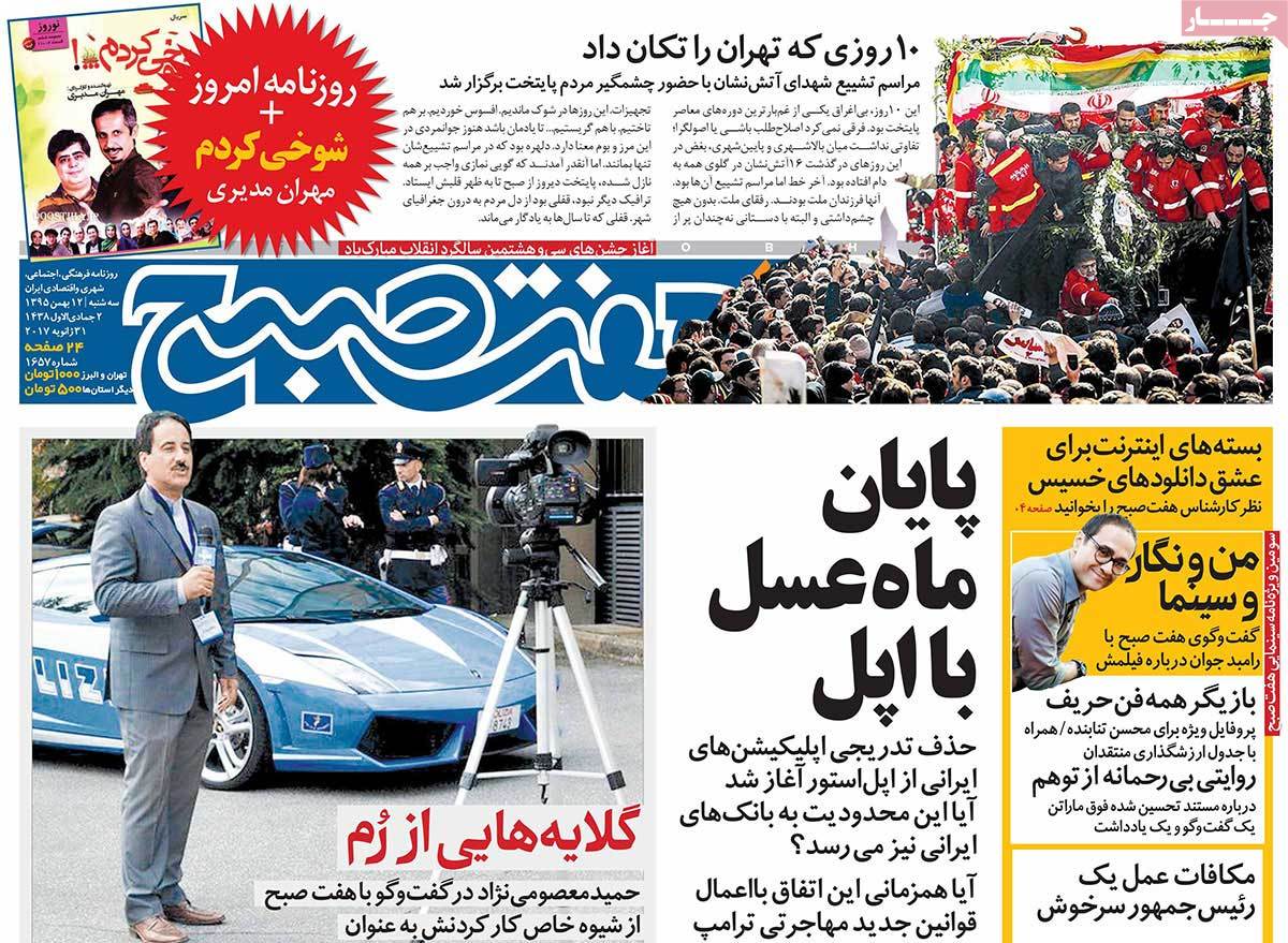 A Look at Iranian Newspaper Front Pages on January 31