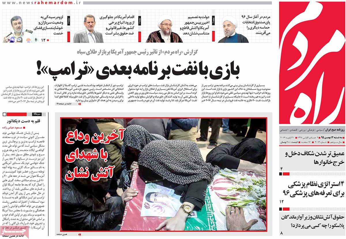 A Look at Iranian Newspaper Front Pages on January 31