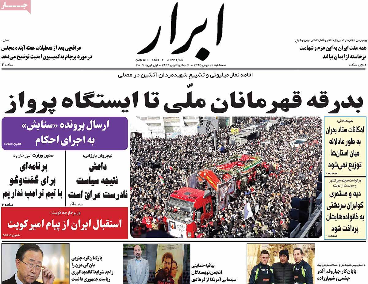 A Look at Iranian Newspaper Front Pages on January 31