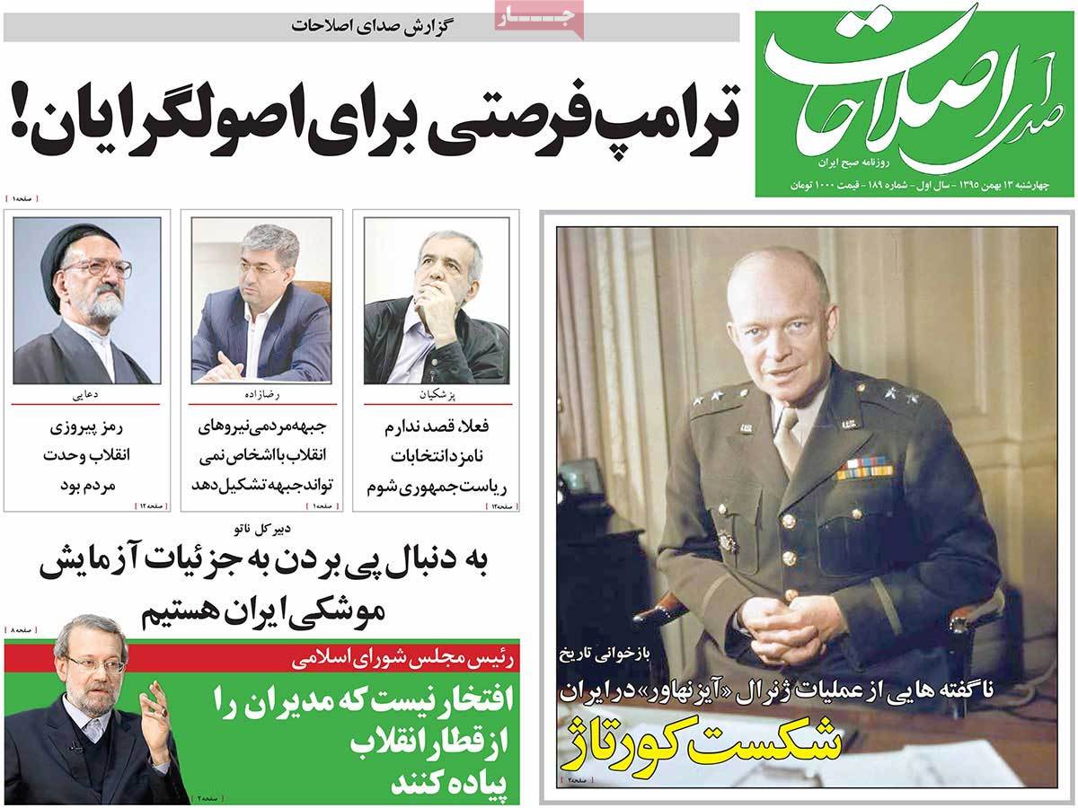 A Look at Iranian Newspaper Front Pages on February 1