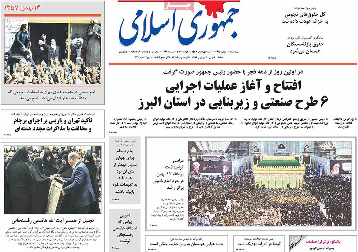 A Look at Iranian Newspaper Front Pages on February 1