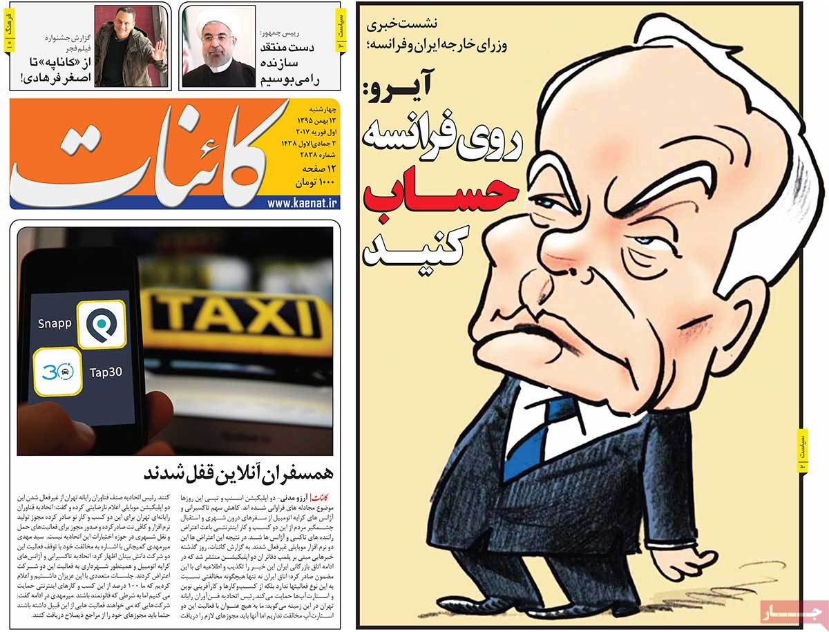 A Look at Iranian Newspaper Front Pages on February 1