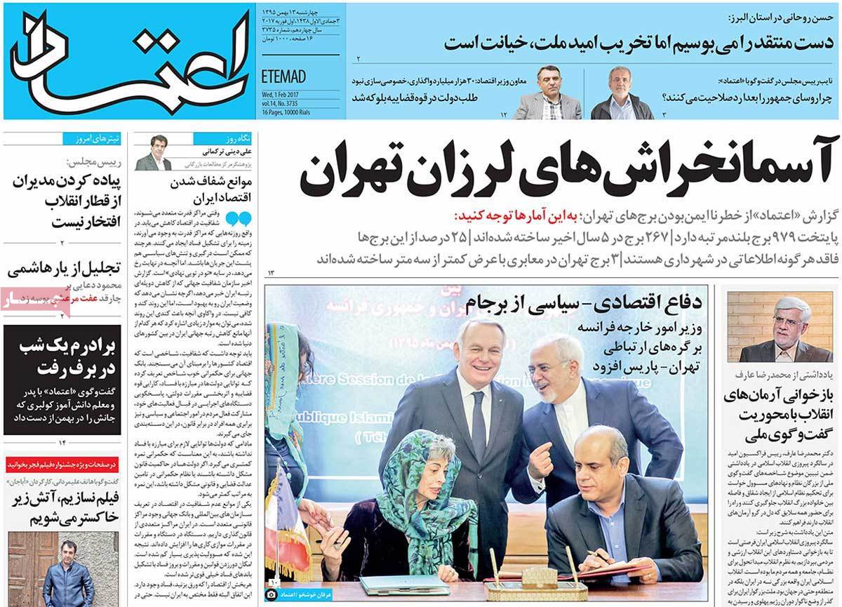 A Look at Iranian Newspaper Front Pages on February 1