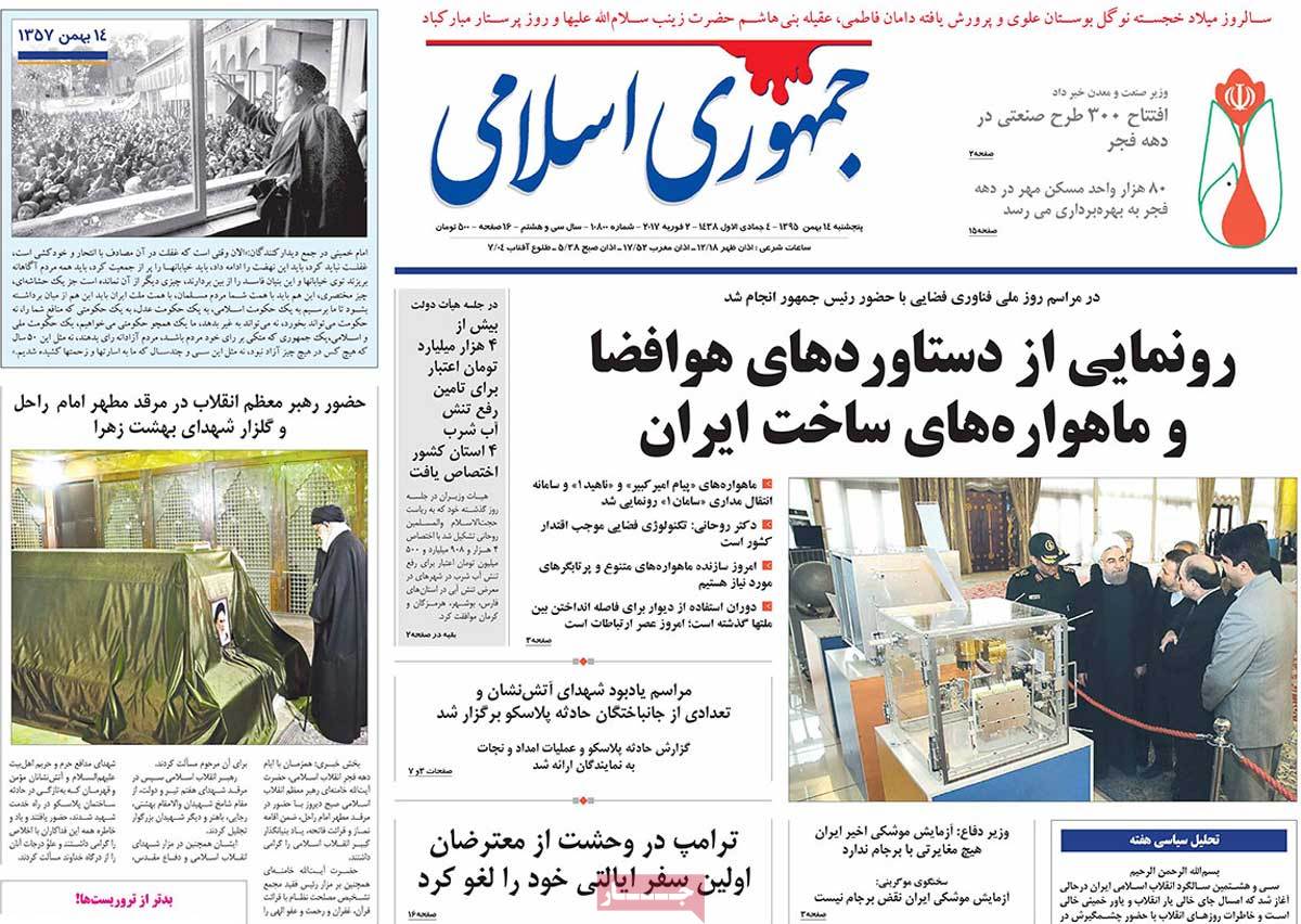 A Look at Iranian Newspaper Front Pages on February 2