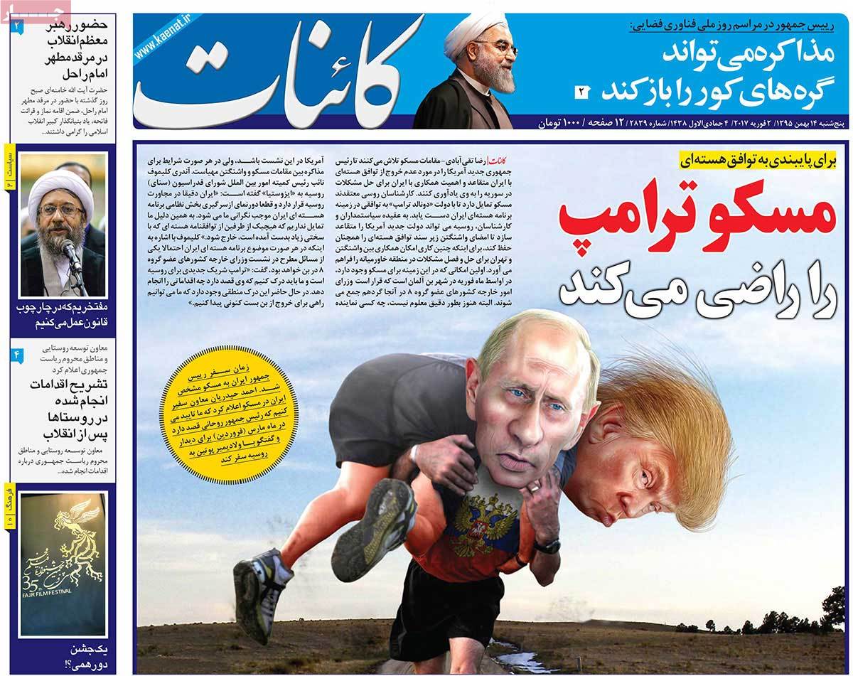 A Look at Iranian Newspaper Front Pages on February 2