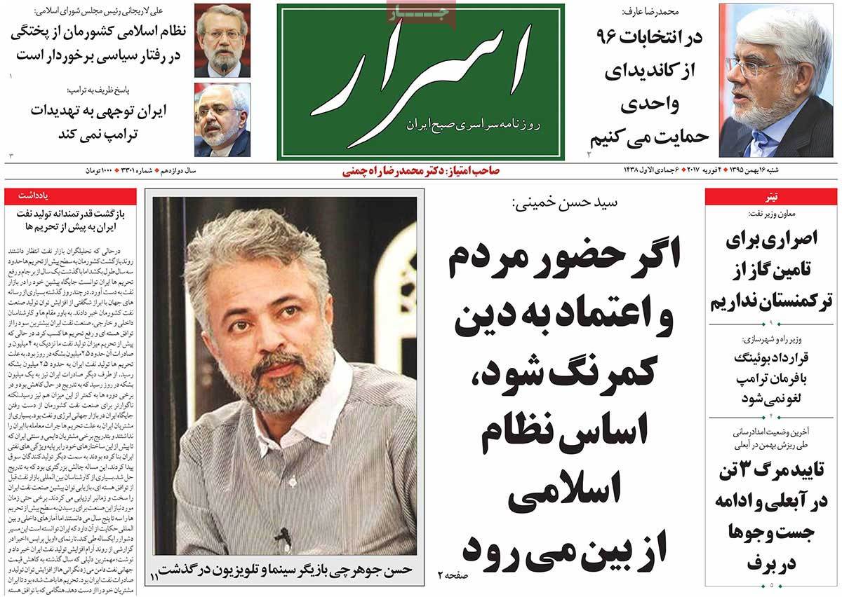 A Look at Iranian Newspaper Front Pages on February 4 6 A Look at Iranian Newspaper Front Pages on February 4