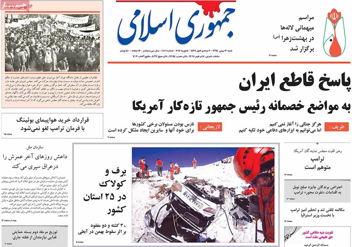 A Look at Iranian Newspaper Front Pages on February 4