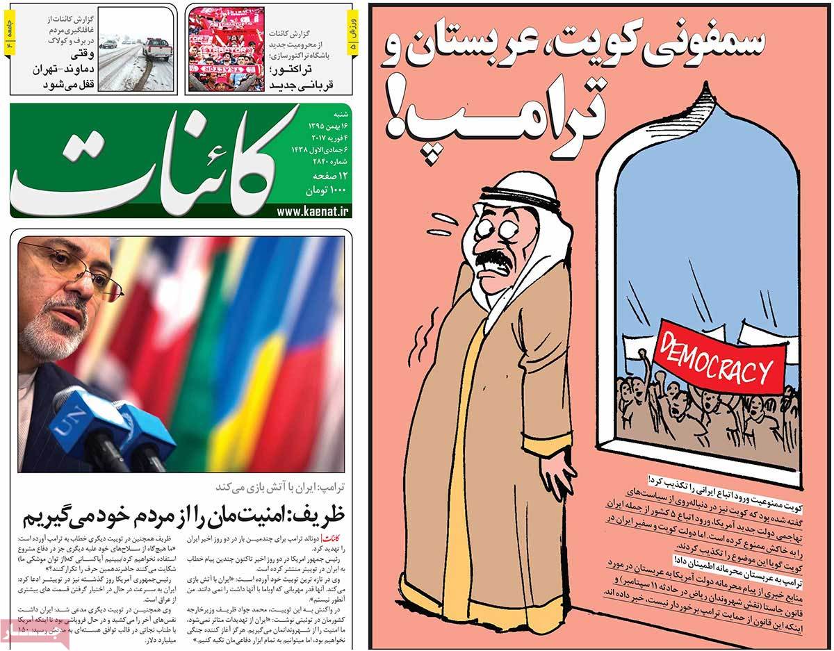 A Look at Iranian Newspaper Front Pages on February 4 18 A Look at Iranian Newspaper Front Pages on February 4