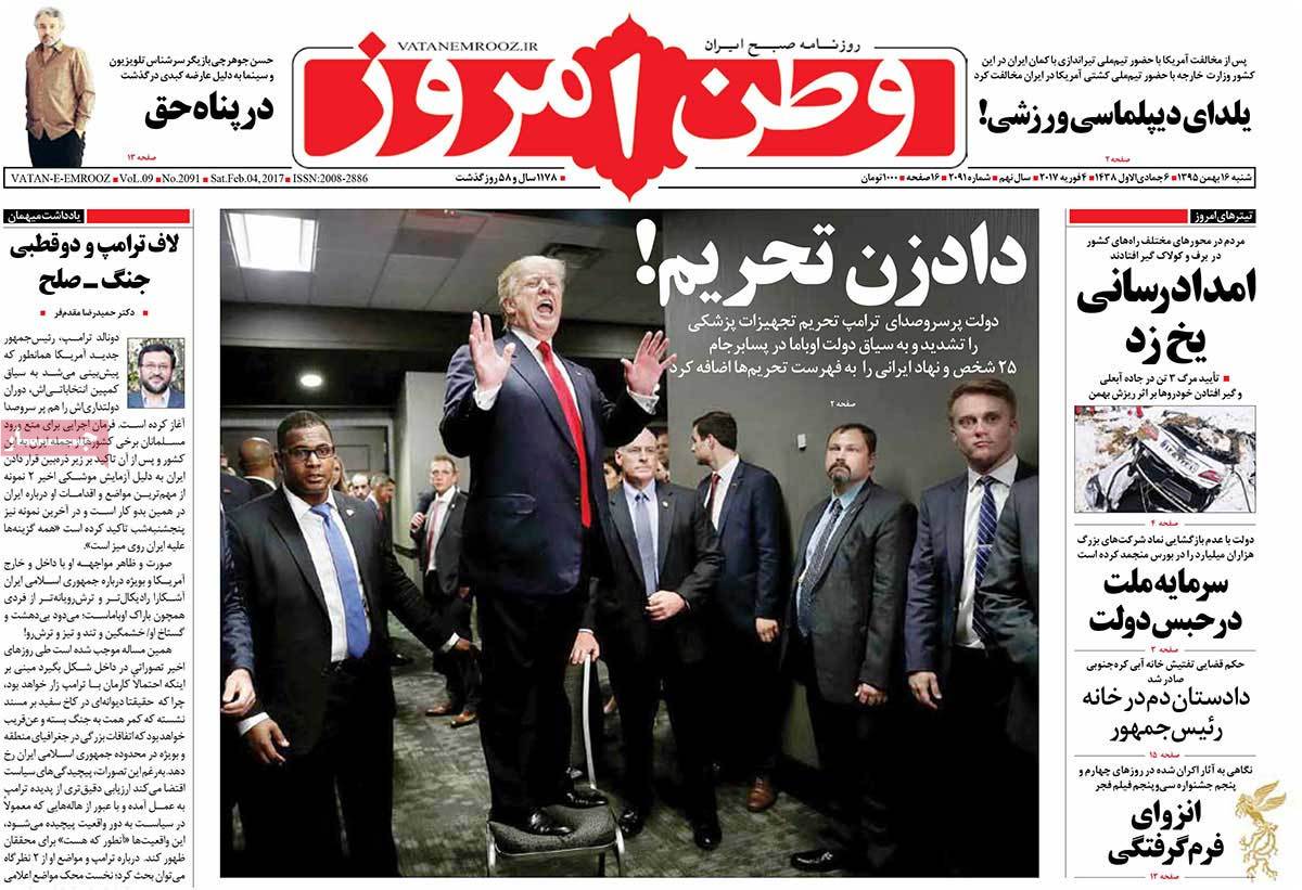 A Look at Iranian Newspaper Front Pages on February 4