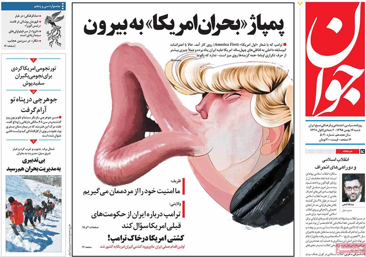 A Look at Iranian Newspaper Front Pages on February 4 16 A Look at Iranian Newspaper Front Pages on February 4