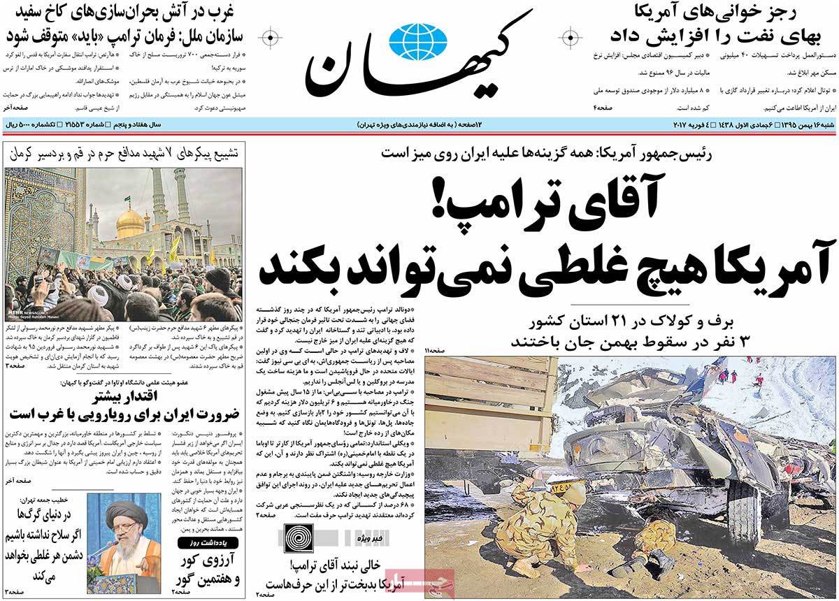 A Look at Iranian Newspaper Front Pages on February 4