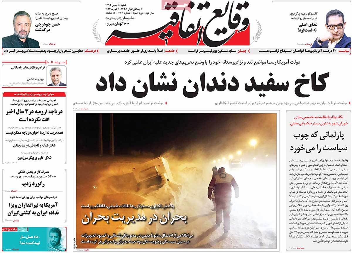 A Look at Iranian Newspaper Front Pages on February 4