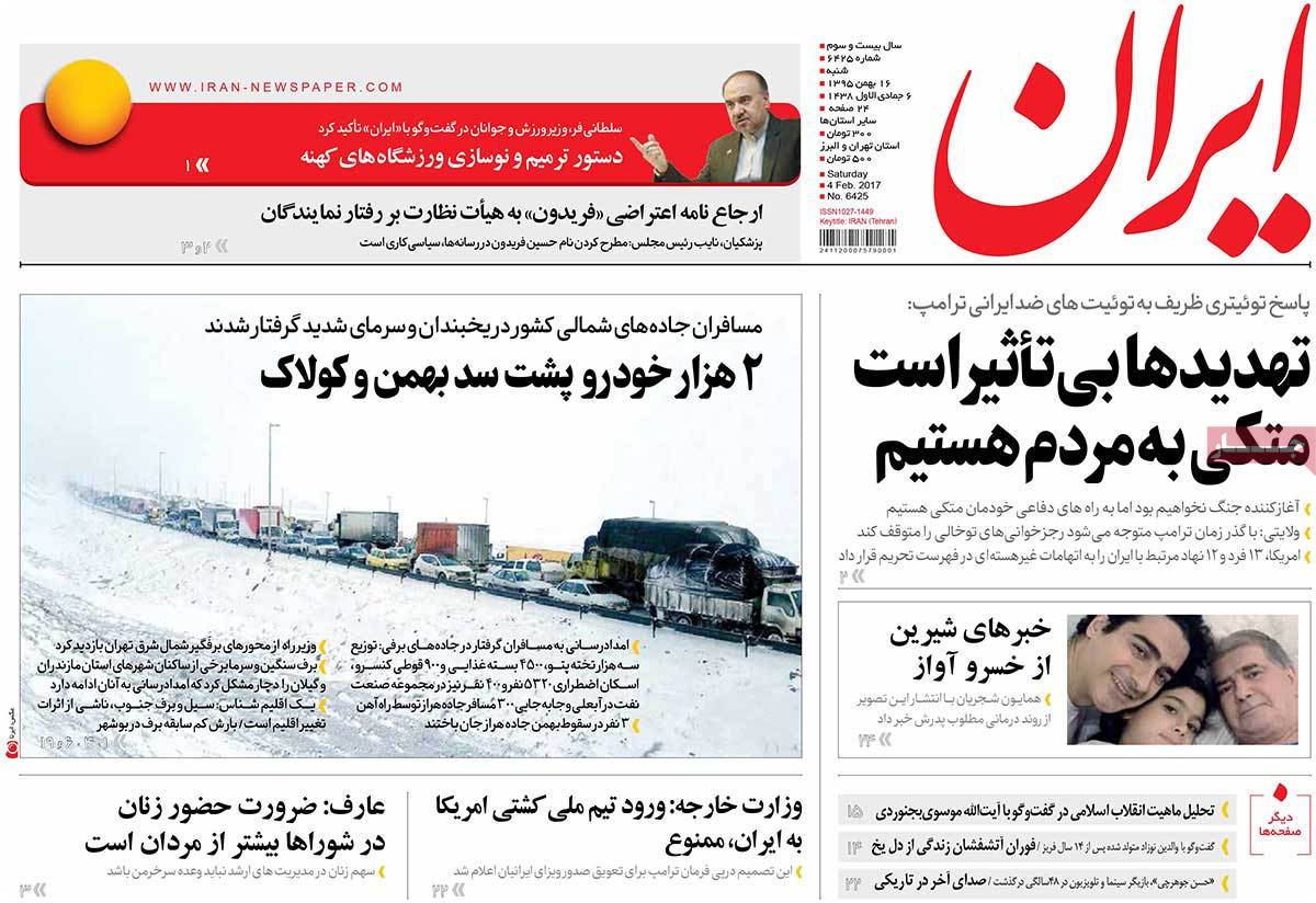 A Look at Iranian Newspaper Front Pages on February 4