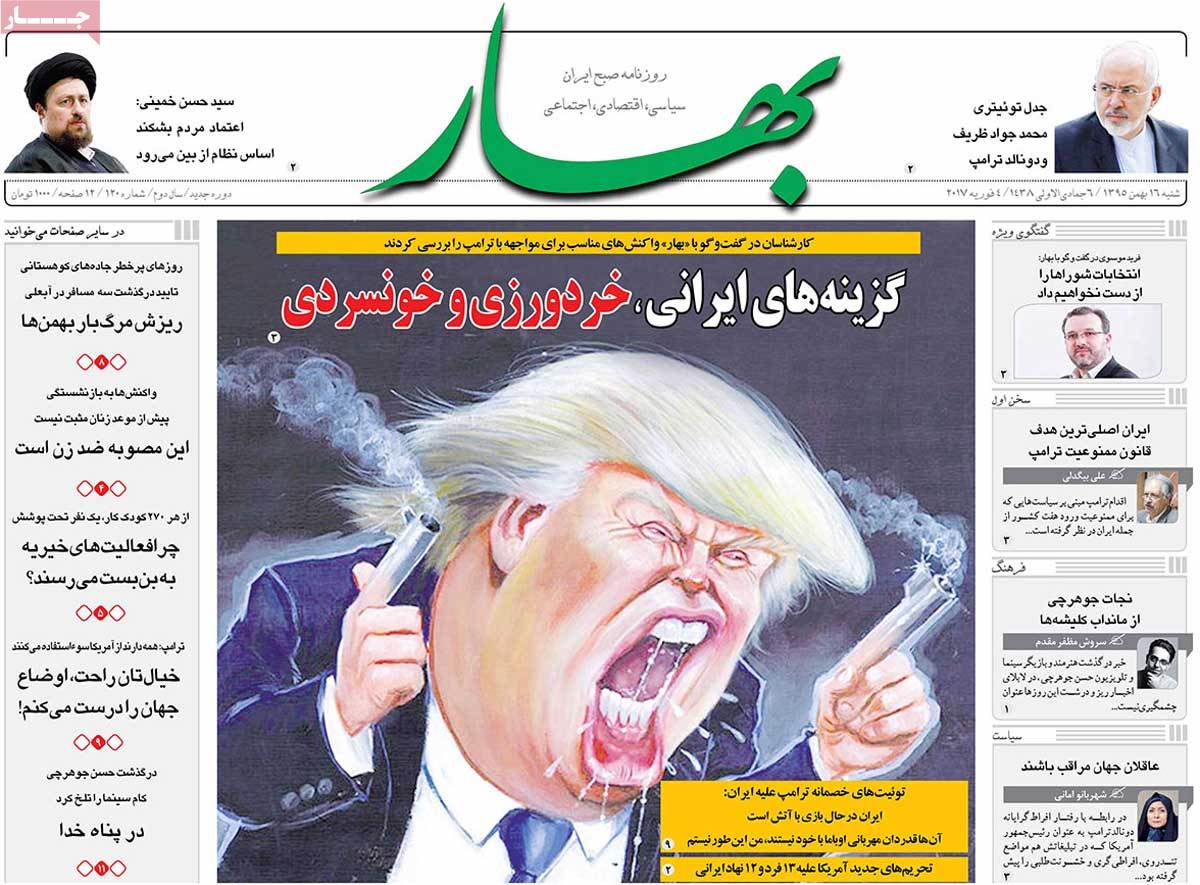 A Look at Iranian Newspaper Front Pages on February 4