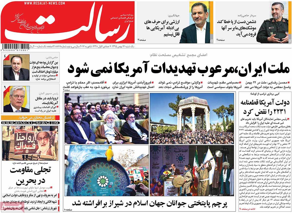 A Look at Iranian Newspaper Front Pages on February 5