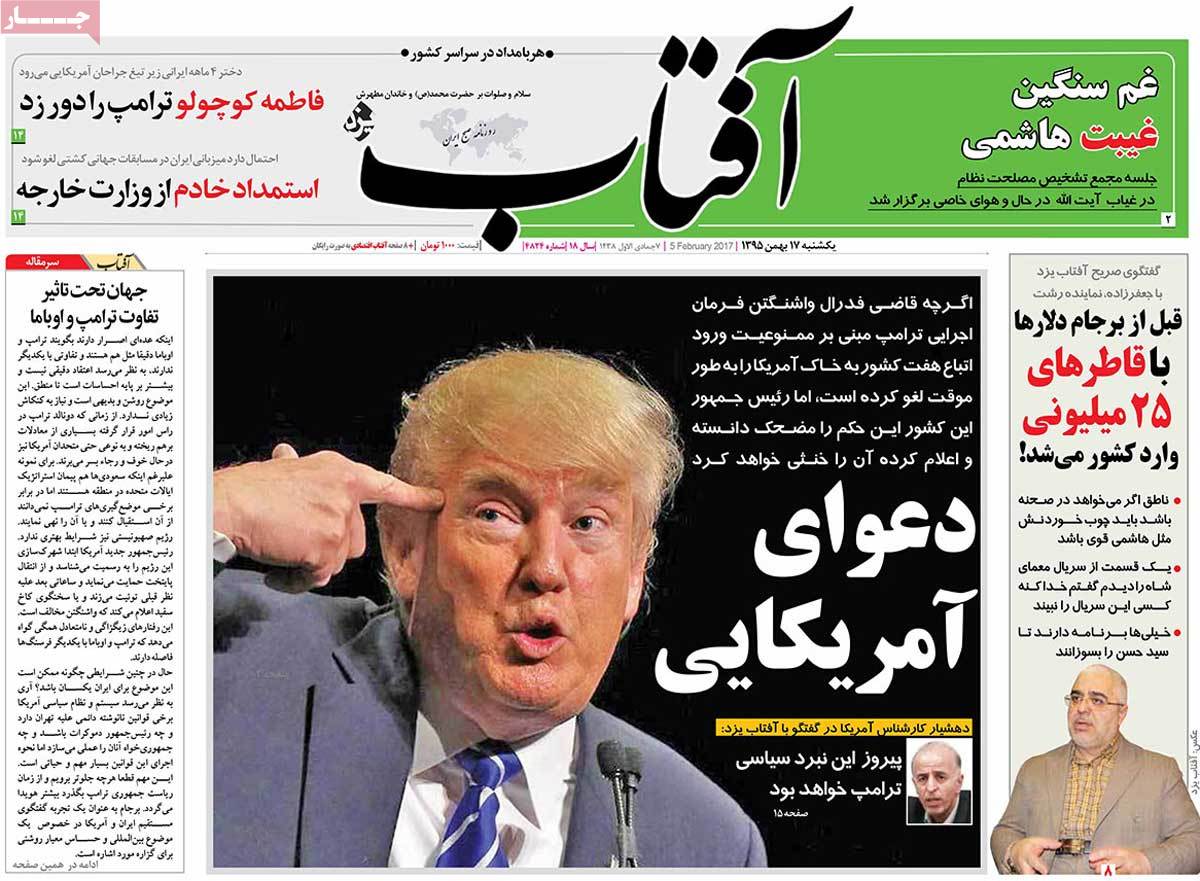 A Look at Iranian Newspaper Front Pages on February 5