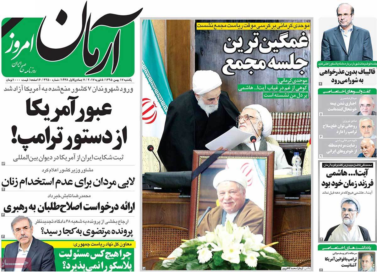 A Look at Iranian Newspaper Front Pages on February 5 6 A Look at Iranian Newspaper Front Pages on February 5