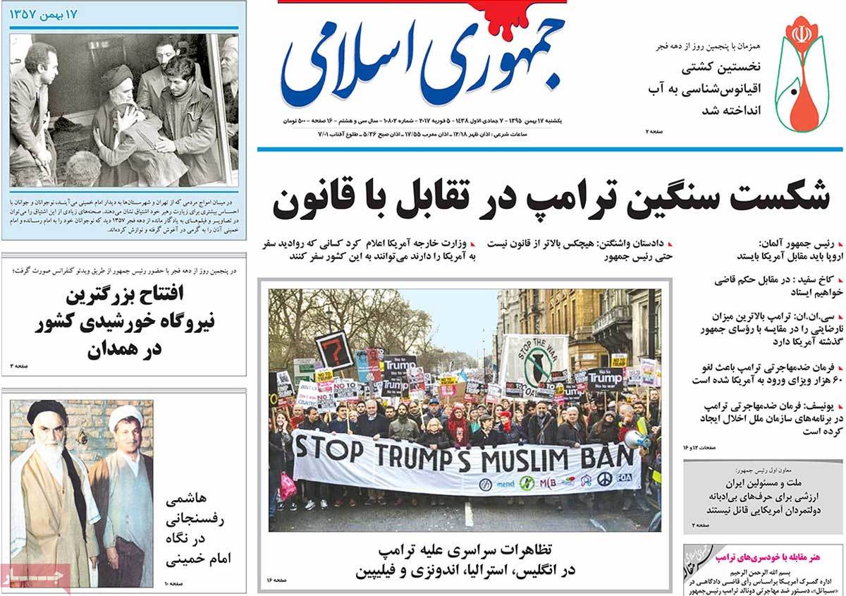 A Look at Iranian Newspaper Front Pages on February 5