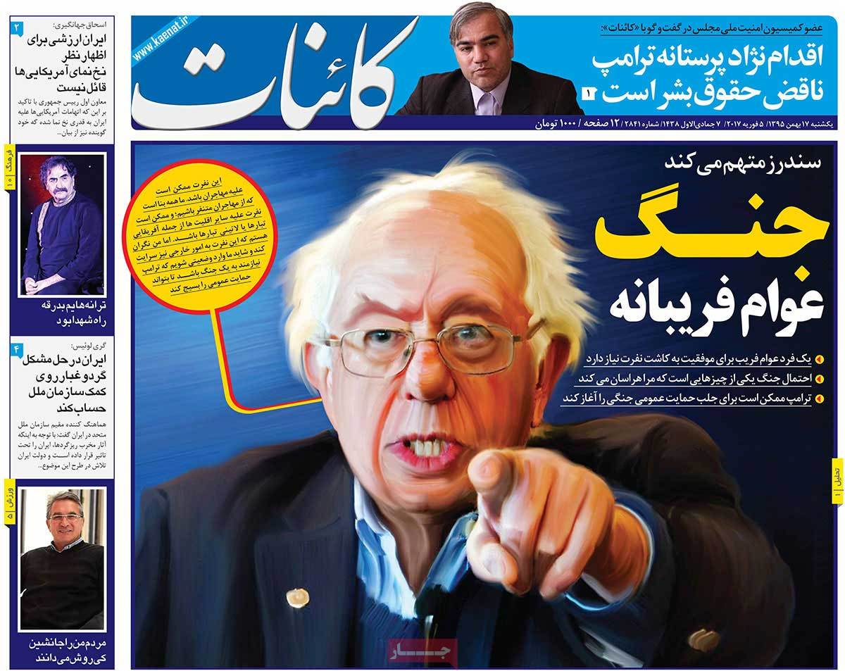 A Look at Iranian Newspaper Front Pages on February 5 12 A Look at Iranian Newspaper Front Pages on February 5