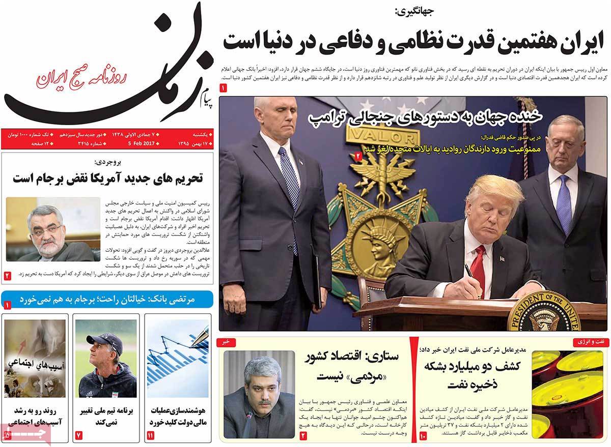 A Look at Iranian Newspaper Front Pages on February 5