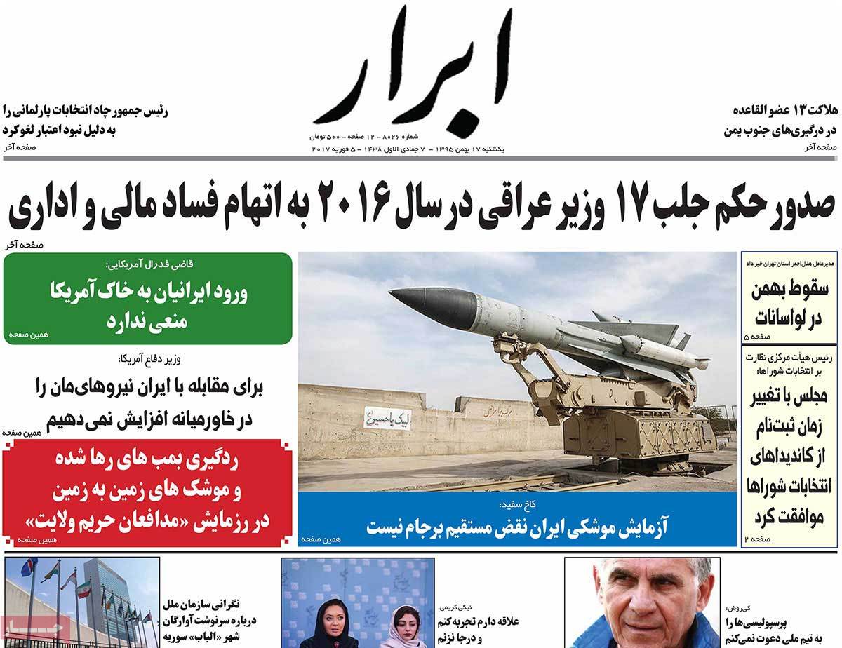 A Look at Iranian Newspaper Front Pages on February 5