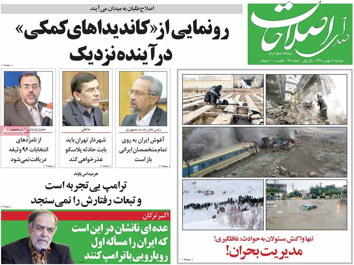 A Look at Iranian Newspaper Front Pages on February 6