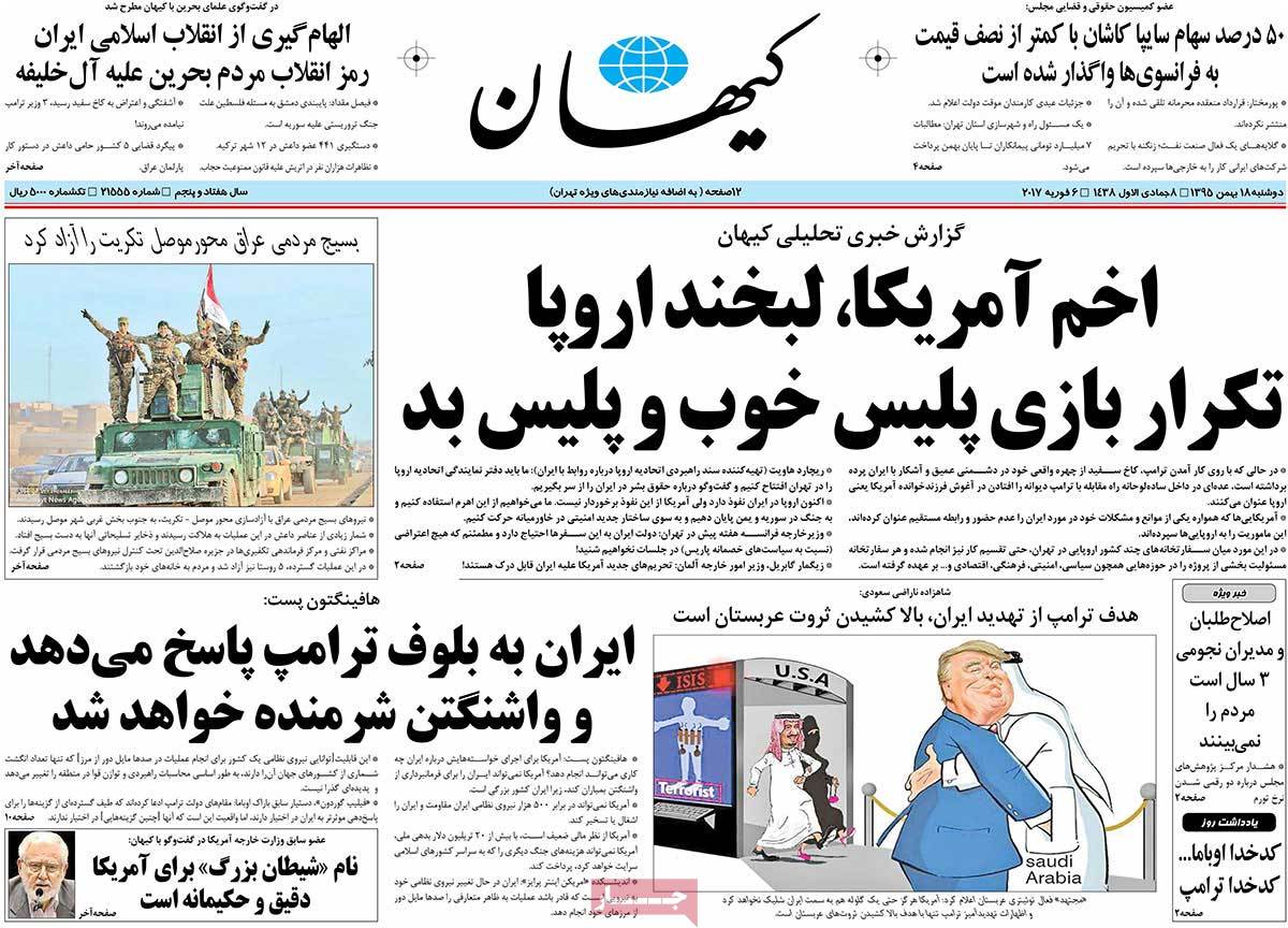 A Look at Iranian Newspaper Front Pages on February 6