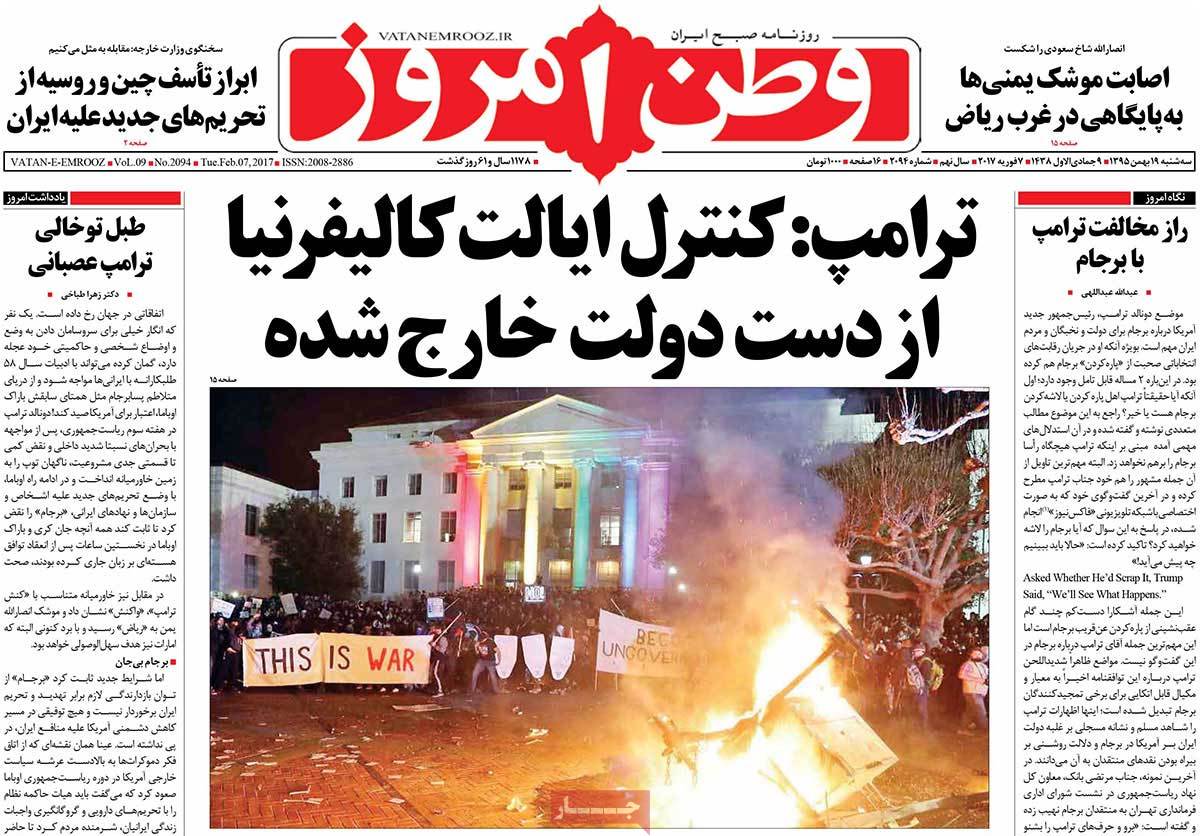 A Look at Iranian Newspaper Front Pages on February 7