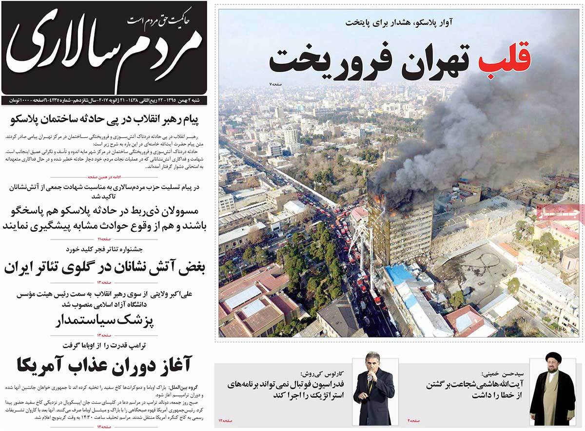 Iranian Newspapers Mourn for Victims of Plasco Building Collapse