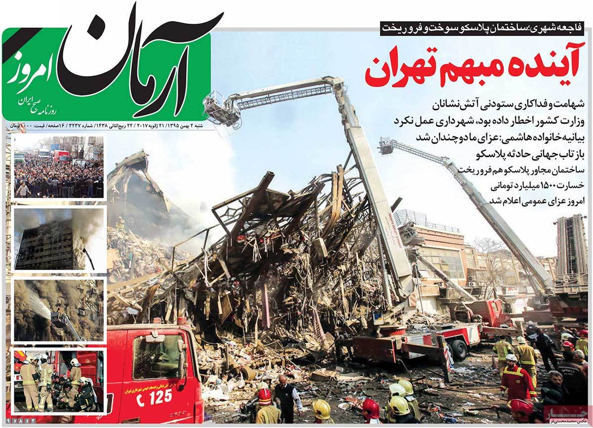 Iranian Newspapers Mourn for Victims of Plasco Building Collapse