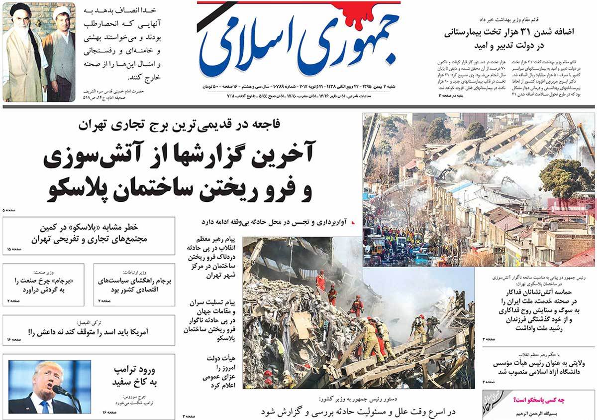 Iranian Newspapers Mourn for Victims of Plasco Building Collapse