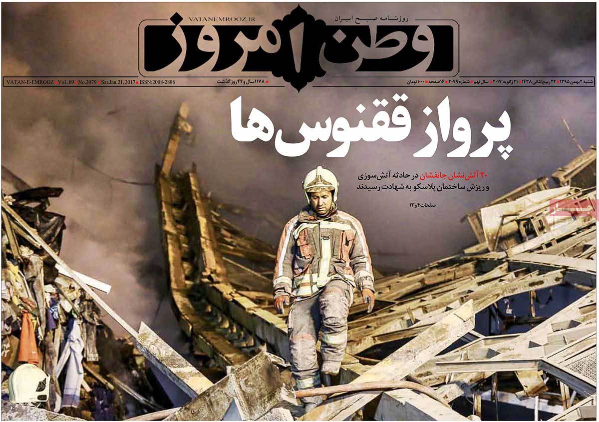 Iranian Newspapers Mourn for Victims of Plasco Building Collapse